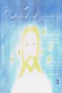 O Anjo da Misericórdia